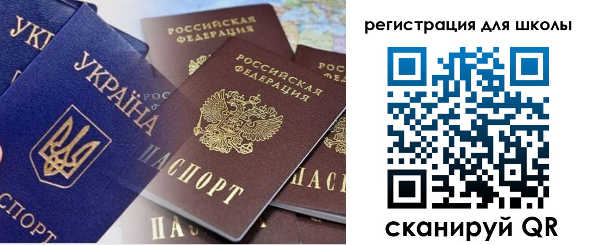 регистрация в Уржуме