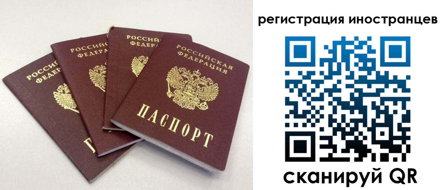 временная регистрация для школы в Уржуме