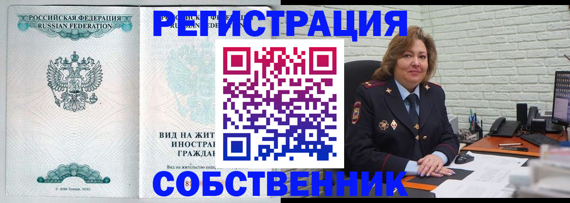 найти адрес прописки в Уржуме