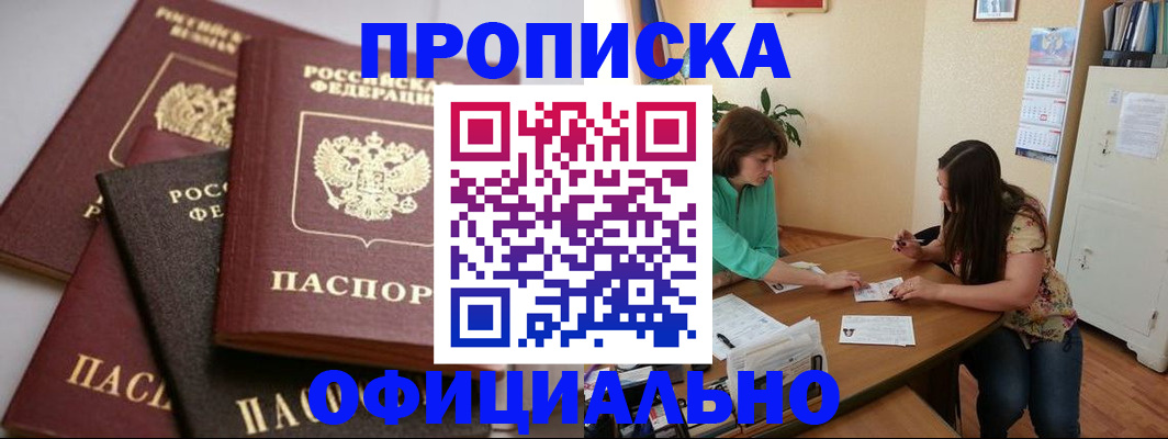 временная регистрация госуслуги в Уржуме