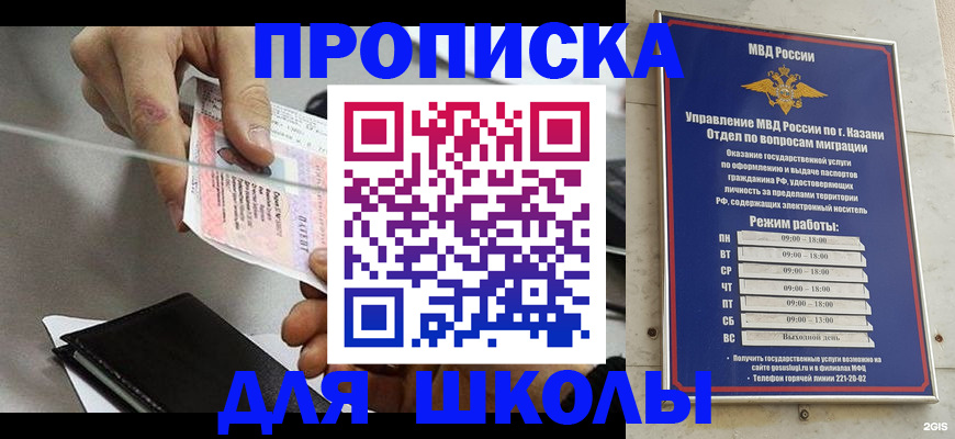 где прописаться в Уржуме